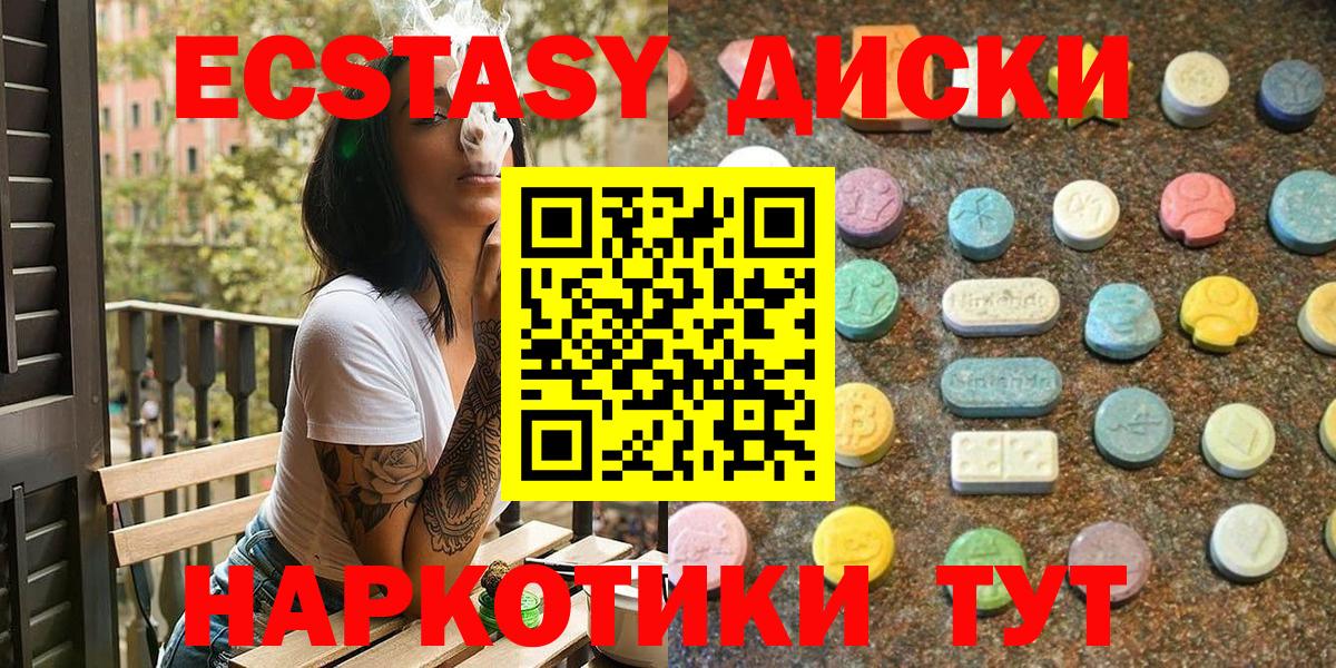 ЭКСТАЗИ louis Vuitton Ирбит