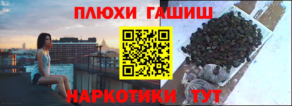 Ирбит  ГАШ  ГАШИШ гашик  Вход с VPN  Гашиш AMNESIA HAZE 