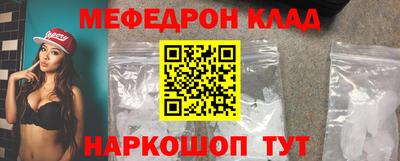 кокаин Лесосибирск