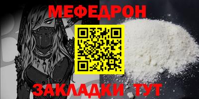 экстази Ливны