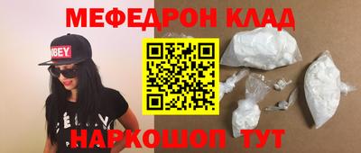 экстази Ливны