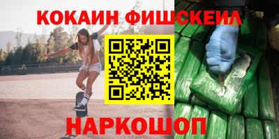 экстази Ливны