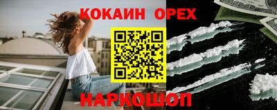 экстази Ливны