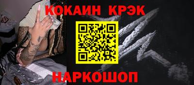 экстази Ливны
