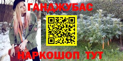 экстази Ливны