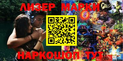 кокаин Лесосибирск