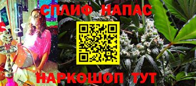 экстази Ливны