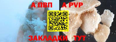 экстази Ливны