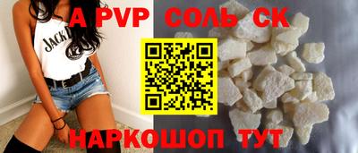 кокаин Лесосибирск