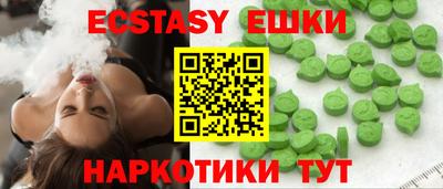экстази Ливны