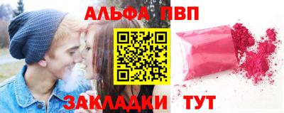 экстази Ливны