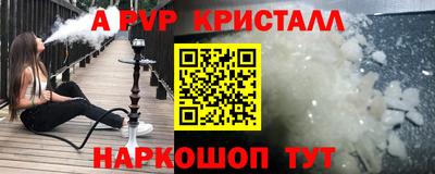 кокаин Лесосибирск