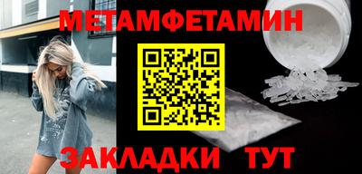 кокаин Лесосибирск