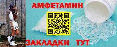 экстази Ливны