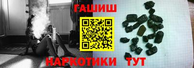 экстази Ливны