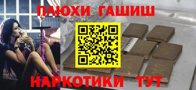 кокаин Лесосибирск