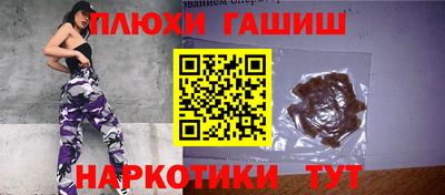 экстази Ливны