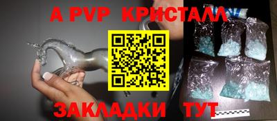 экстази Ливны