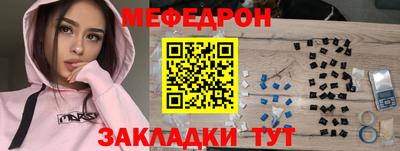 экстази Ливны
