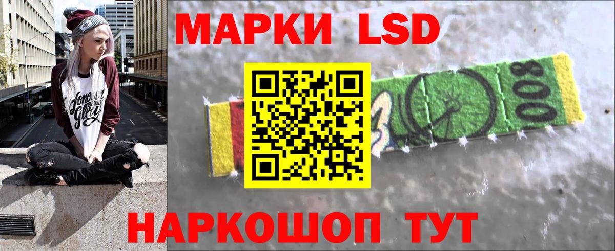 LSD-25 экстази  Вход с VPN  LSD-25 экстази ecstasy  Ирбит  LSD-25 экстази ecstasy 