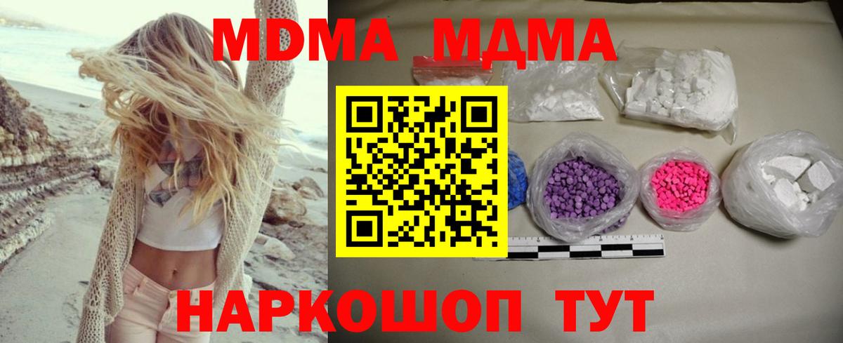 Купить закладку  АМФ   Гашиш  Вход с VPN  Cocaine  Ирбит  НБОМе  Марихуана  МЕФ кристаллы 