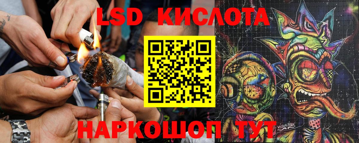 Марки 25I-NBOMe 1,8мг  Вход с VPN  Марки NBOMe  Ирбит 