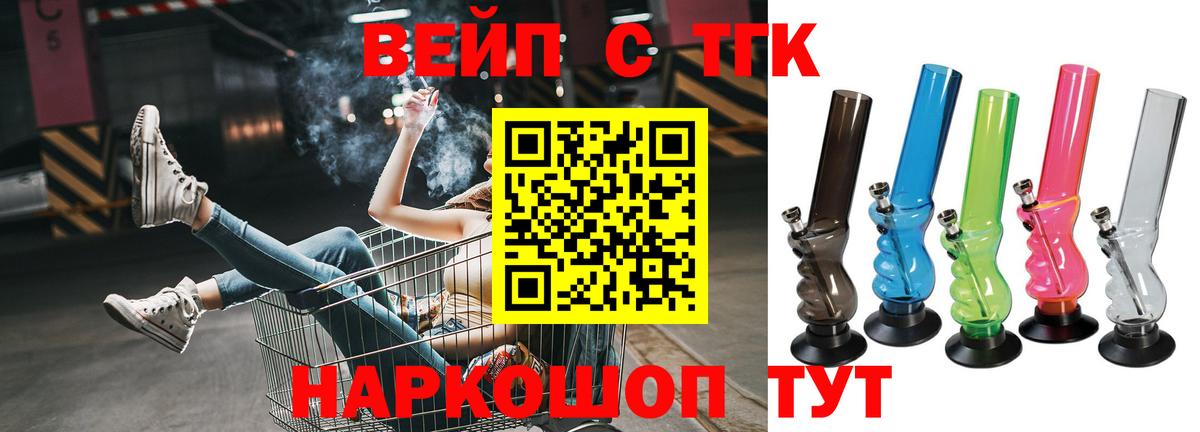 ТГК концентрат Ирбит