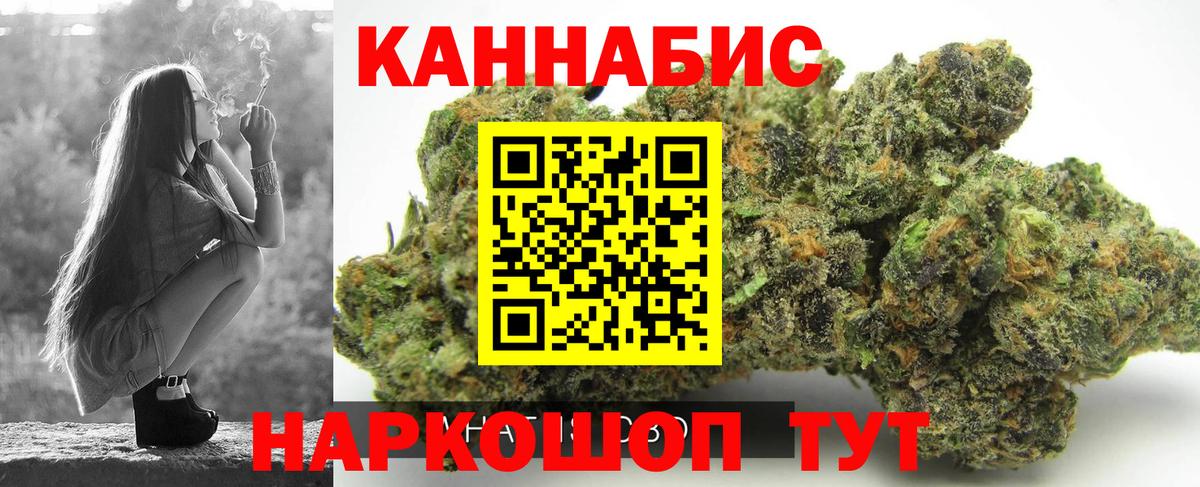 Бошки Шишки Amnesia Ирбит
